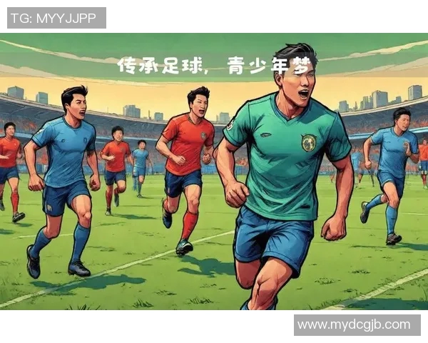 传承足球明星联赛天津的激情与梦想助力青少年成长与发展